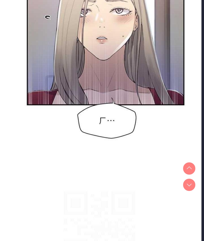秘密教学 第227话 第77页