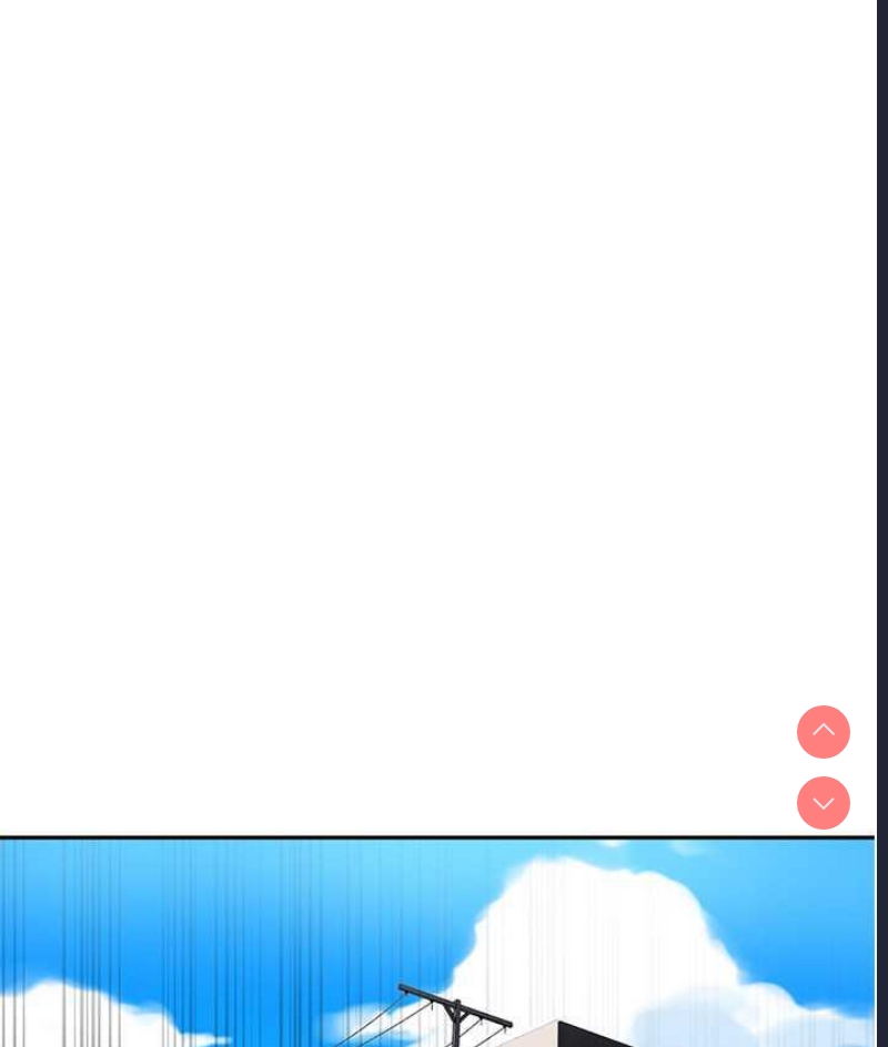 秘密教学 第227话 第9页