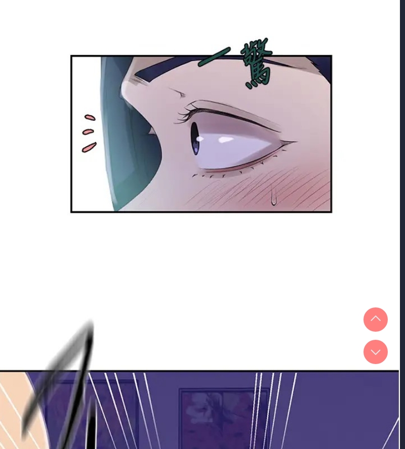 秘密教学 第249话 第17页