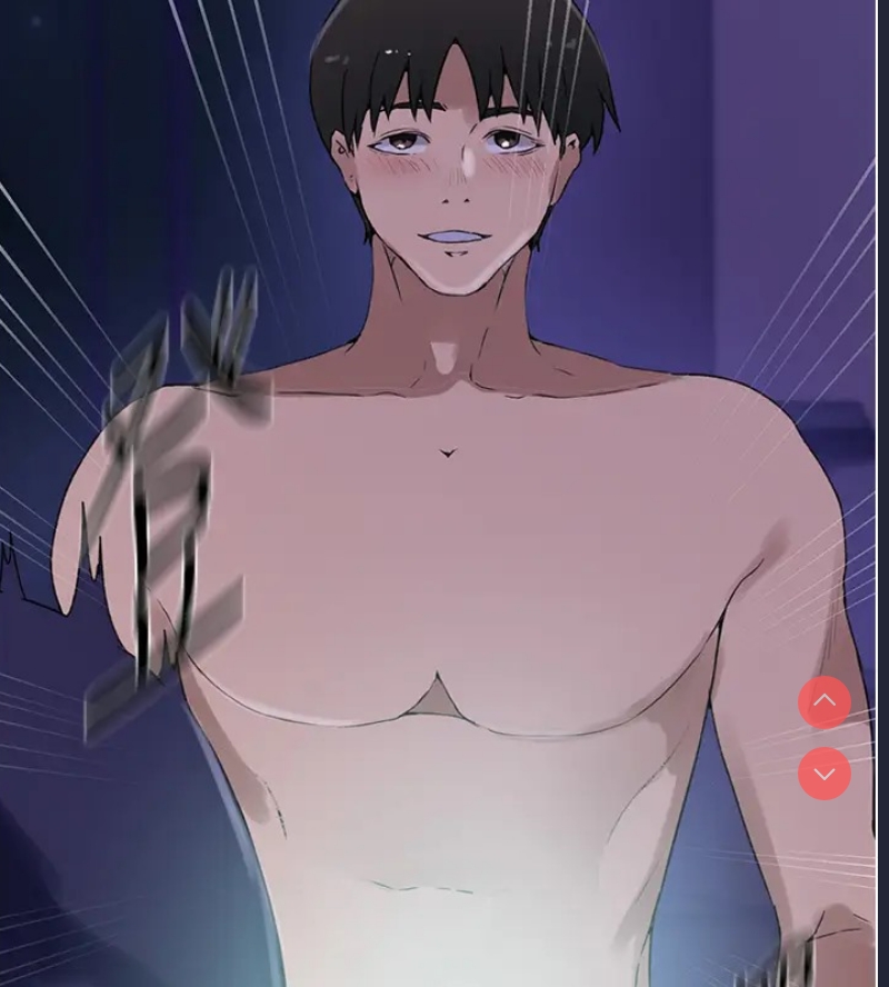 秘密教学 第249话 第23页