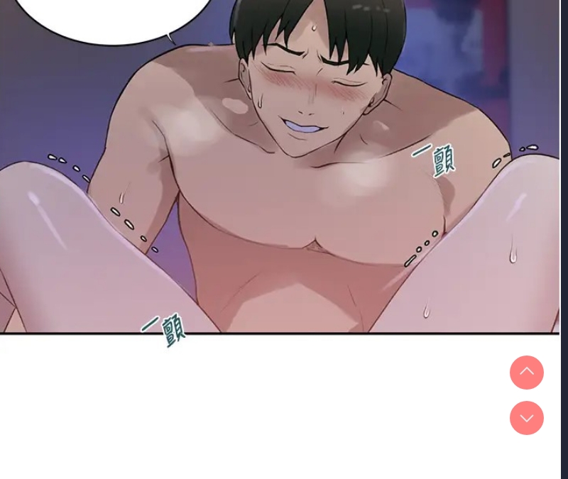 秘密教学 第249话 第53页