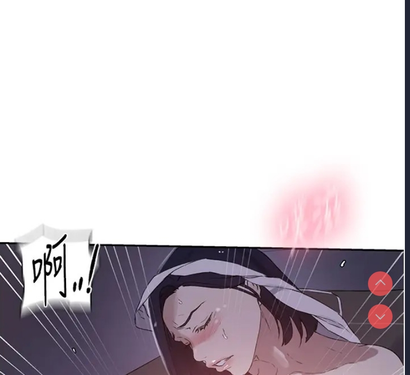 秘密教学 第249话 第61页