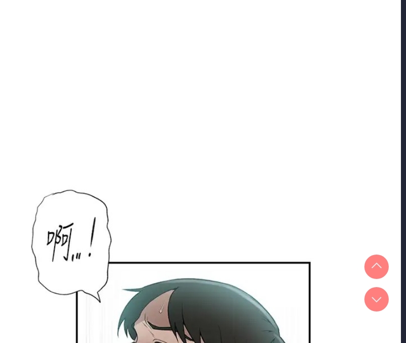 秘密教学 第249话 第68页