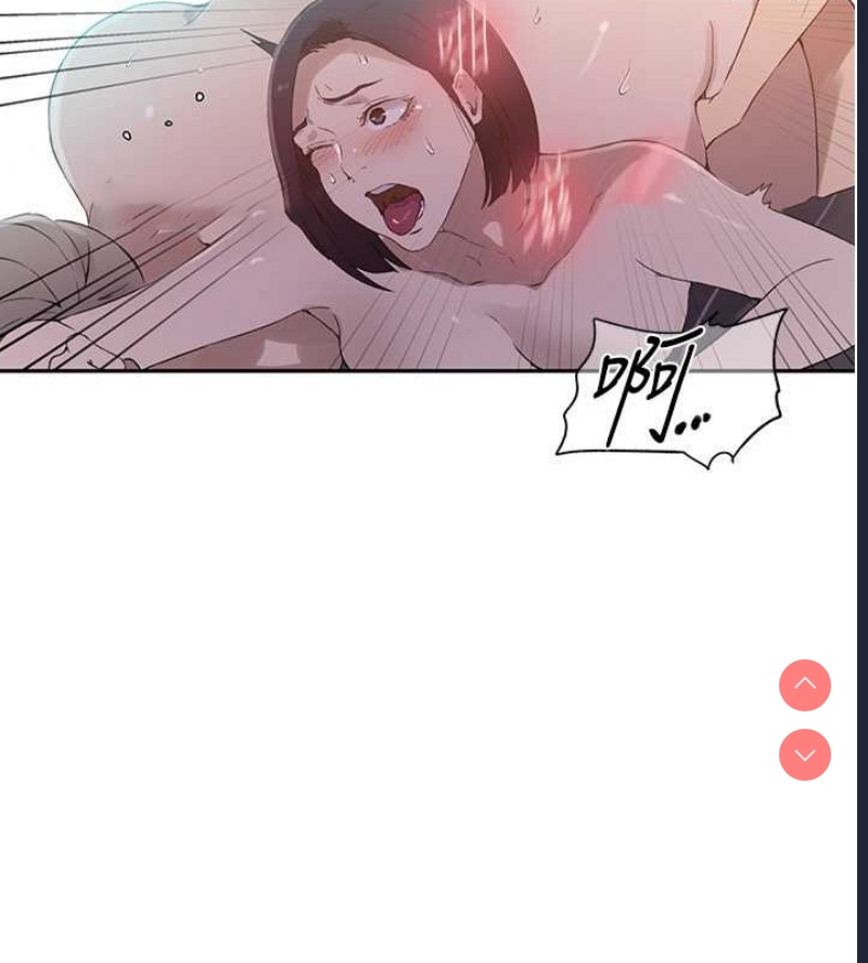 秘密教学 第250话 第20页