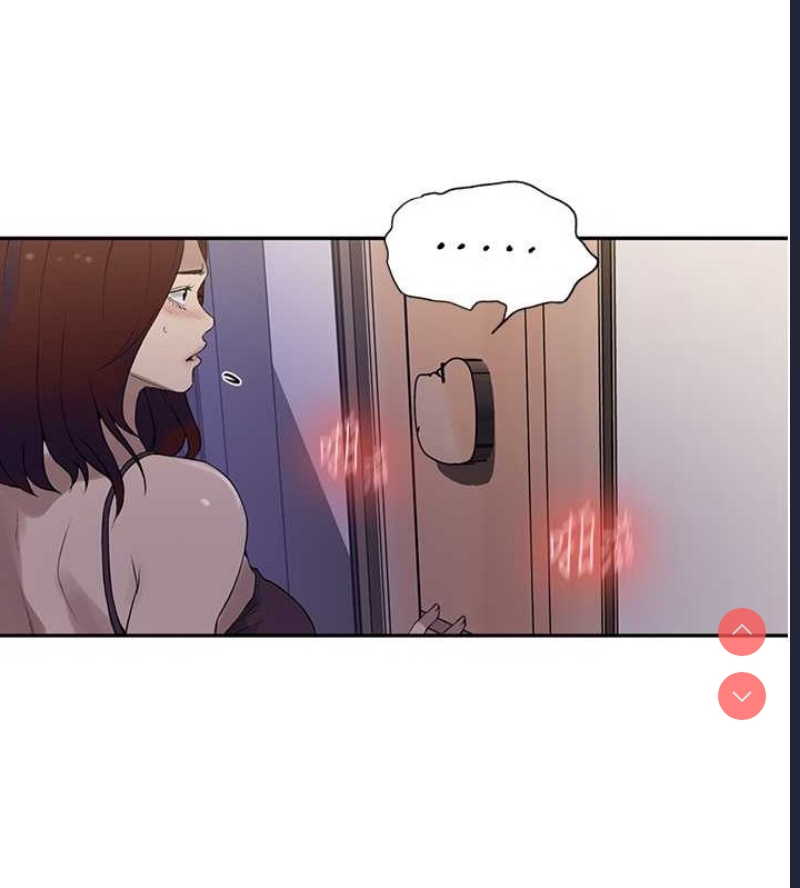 秘密教学 第250话 第28页