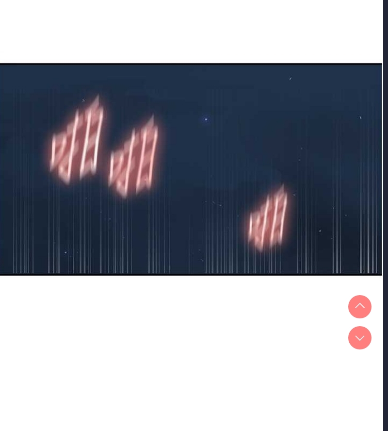 秘密教学 第250话 第41页