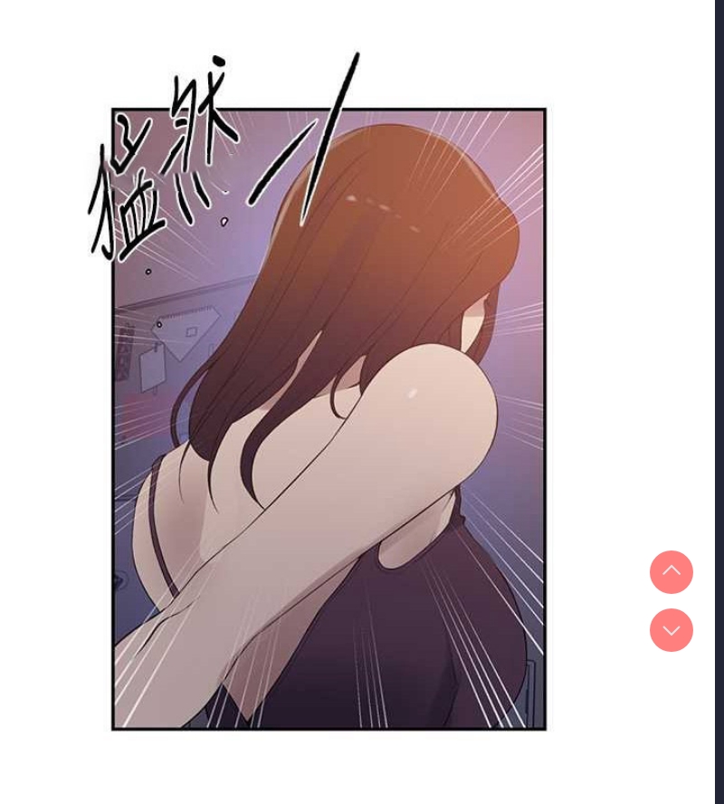 秘密教学 第250话 第80页