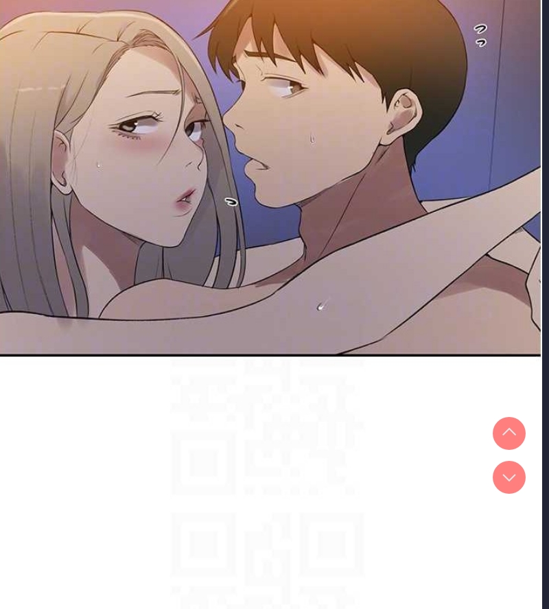 秘密教学 第250话 第82页