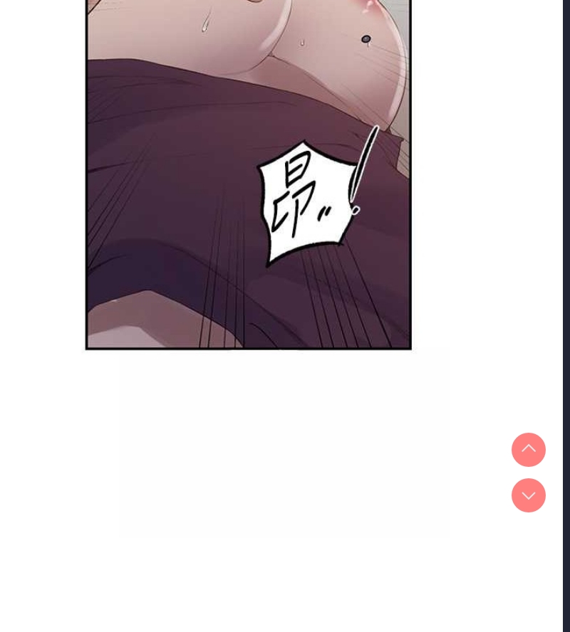 秘密教学 第251话 第29页