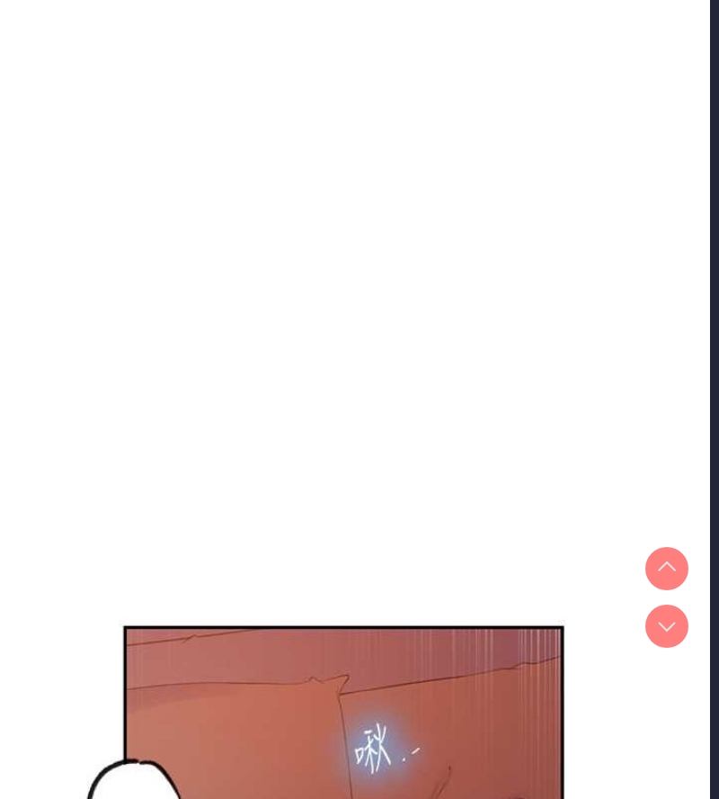 秘密教学 第251话 第39页