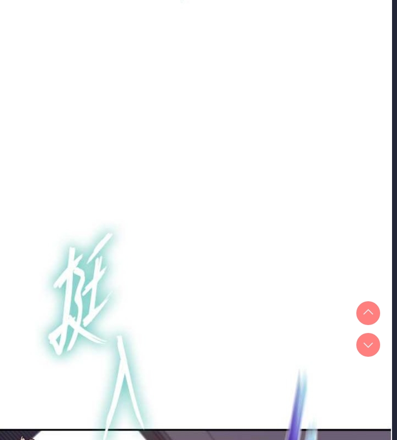 秘密教学 第251话 第51页