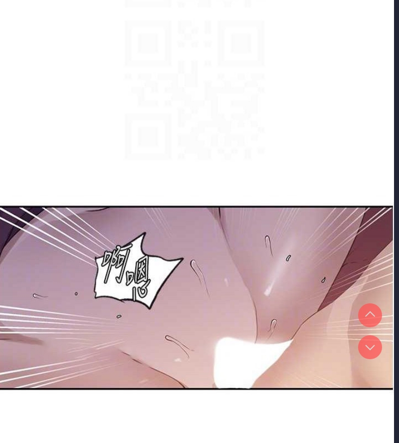 秘密教学 第251话 第60页
