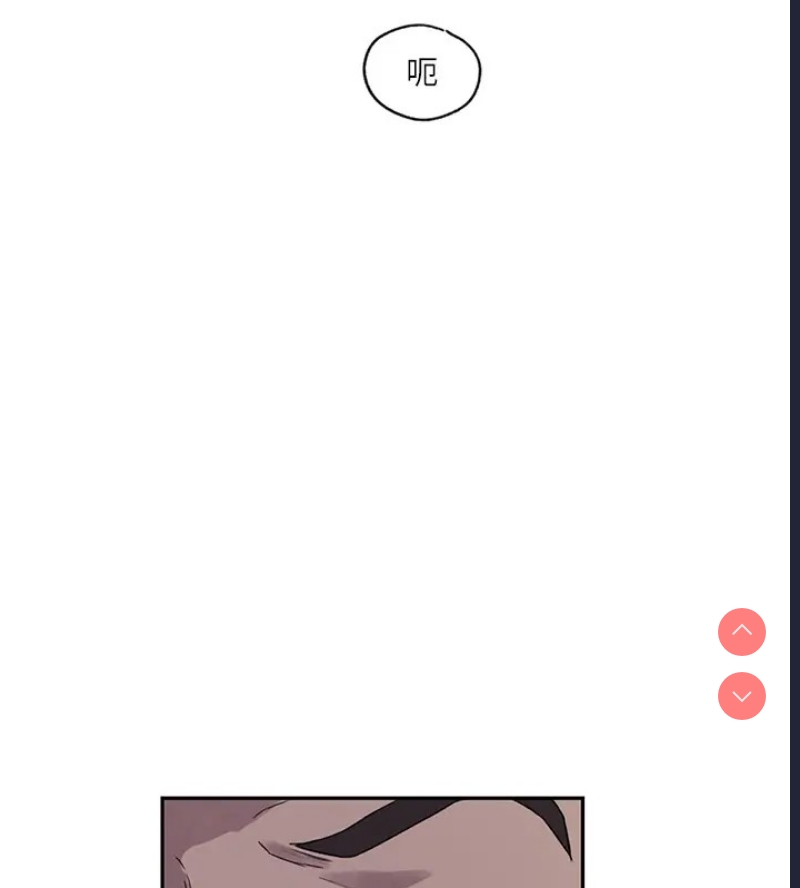 秘密教学 第252话 第27页