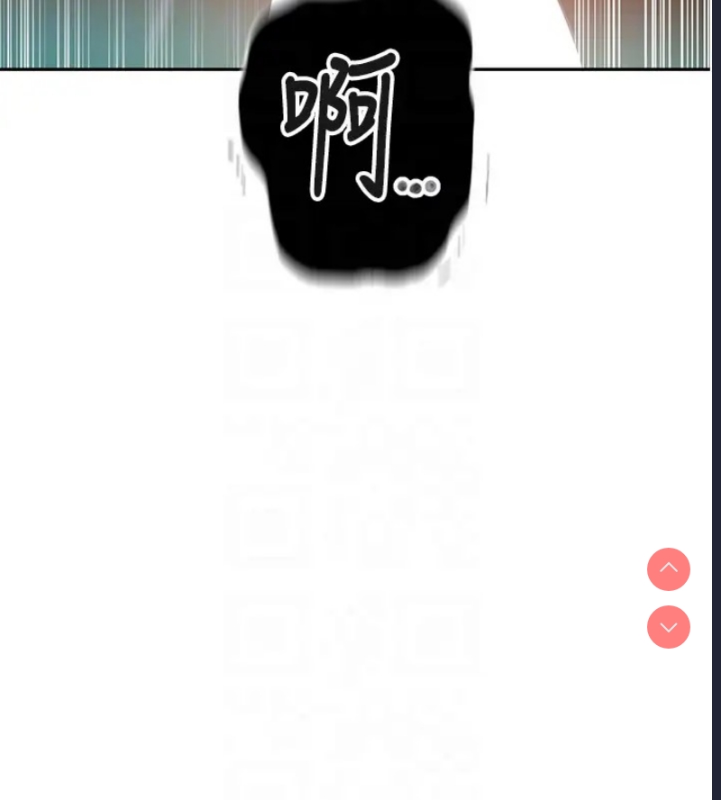 秘密教学 第252话 第49页