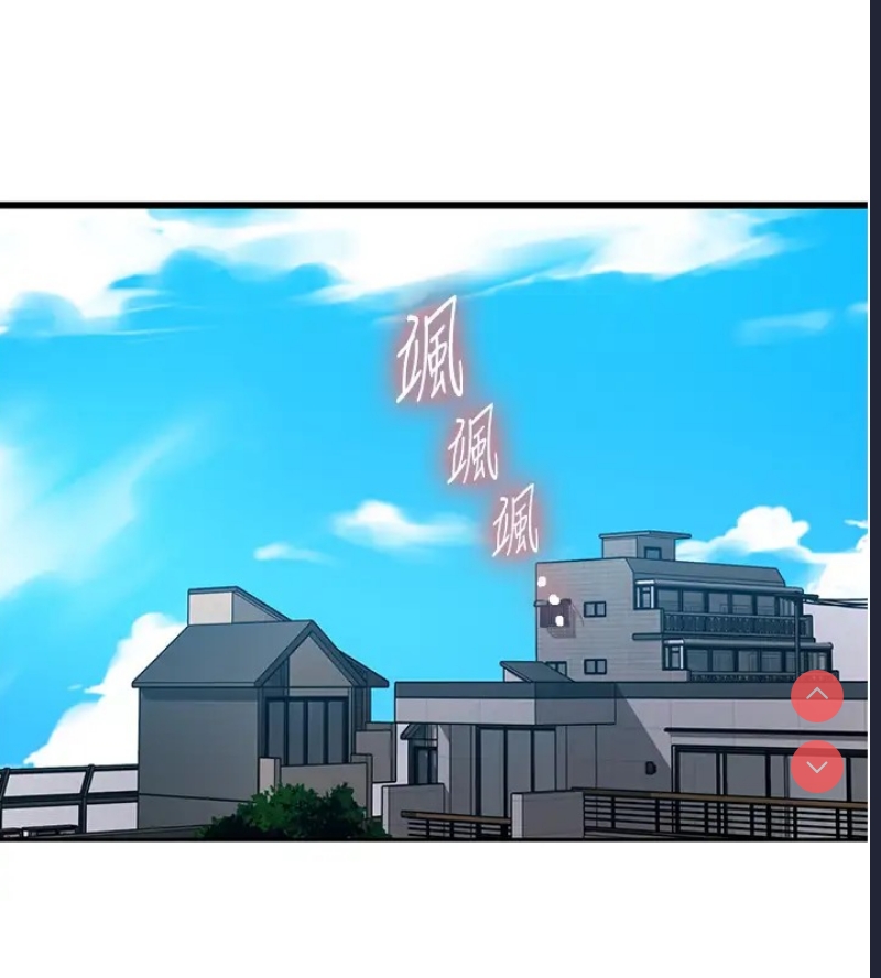 秘密教学 第252话 第51页