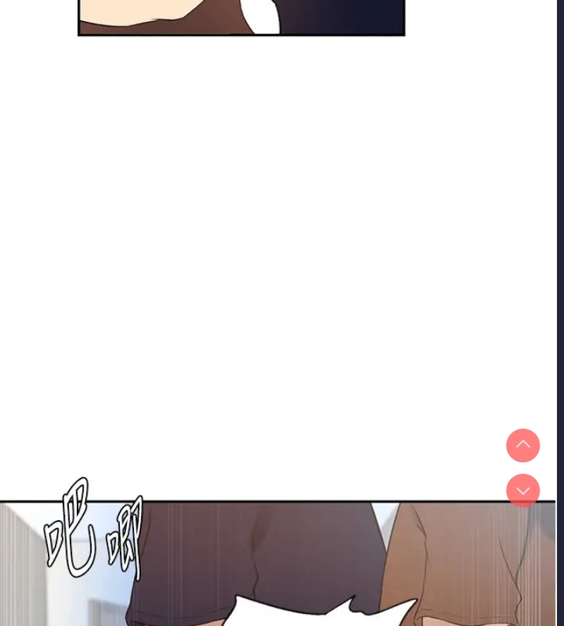 秘密教学 第252话 第59页