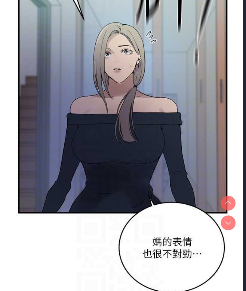 秘密教学 第253话 第102页