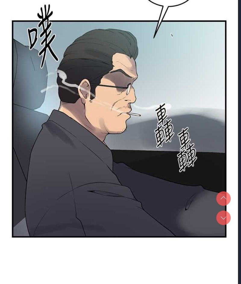秘密教学 第253话 第109页