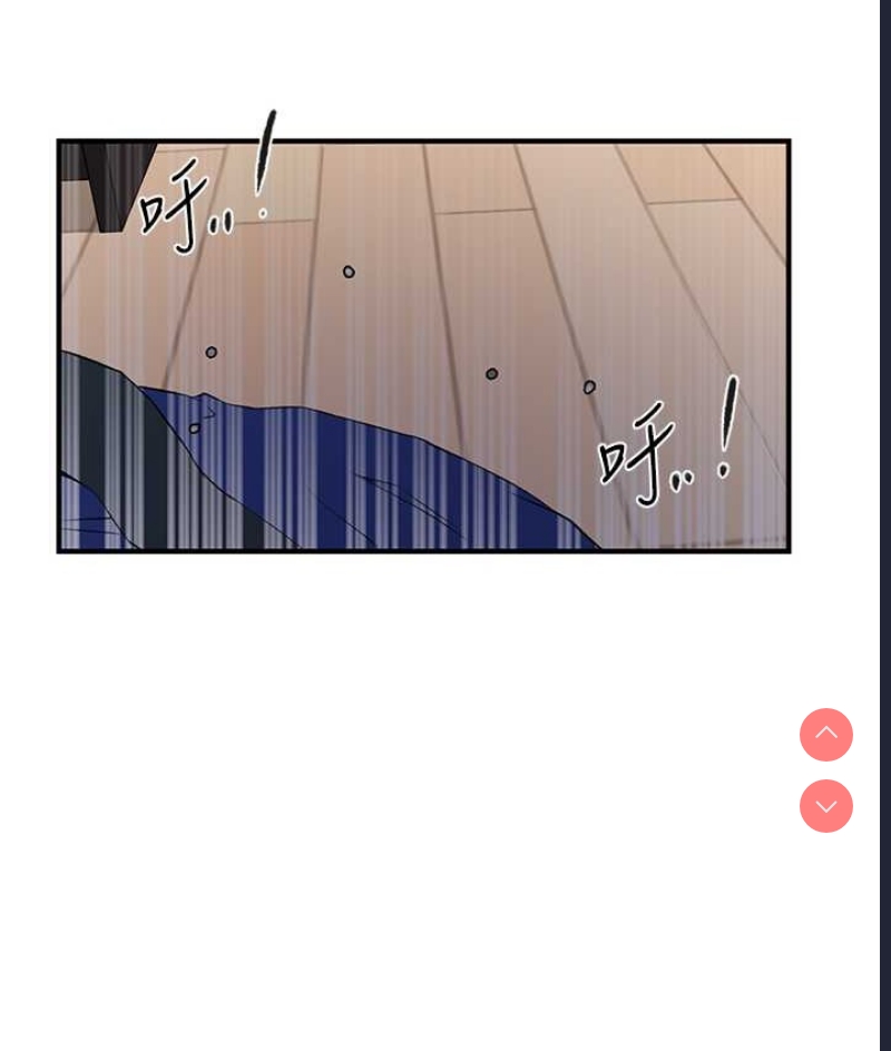 秘密教学 第253话 第39页