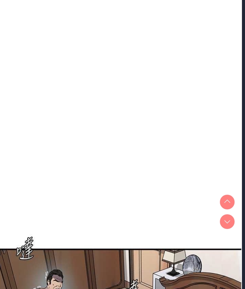 秘密教学 第253话 第65页