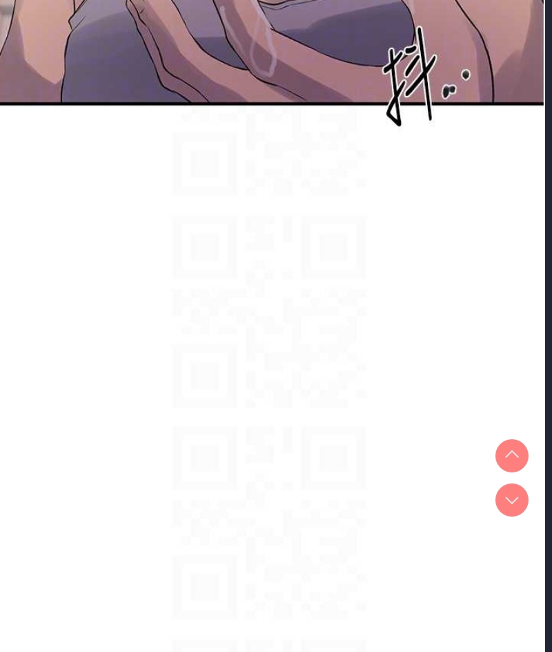 秘密教学 第253话 第73页