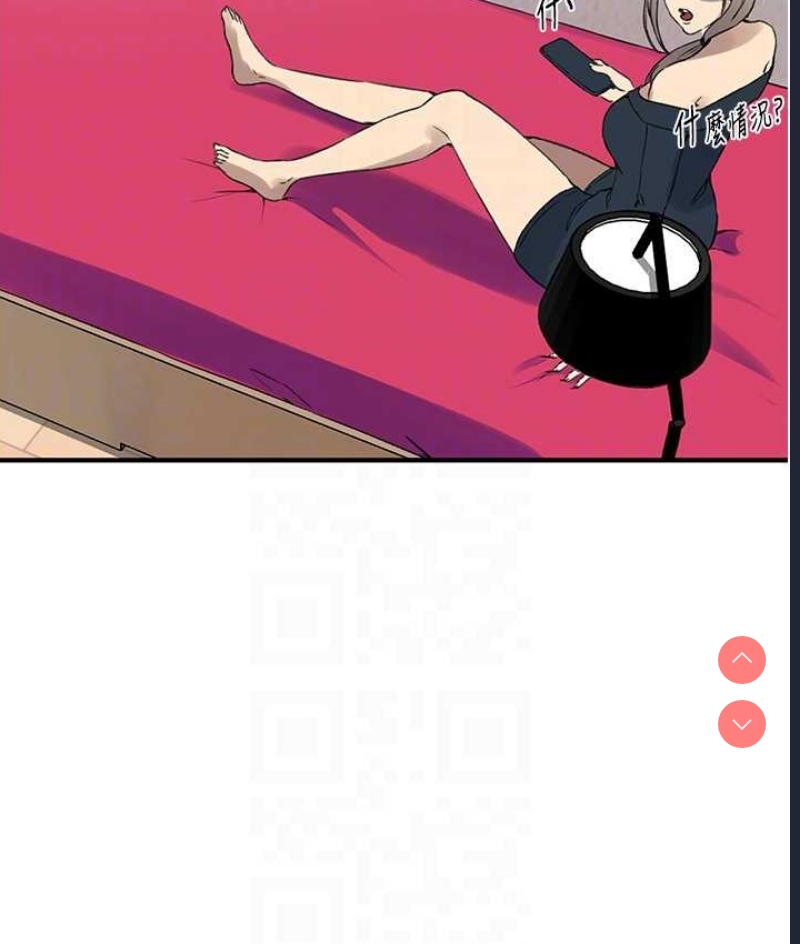 秘密教学 第253话 第80页
