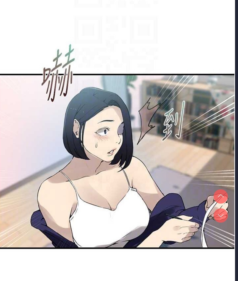秘密教学 第253话 第81页