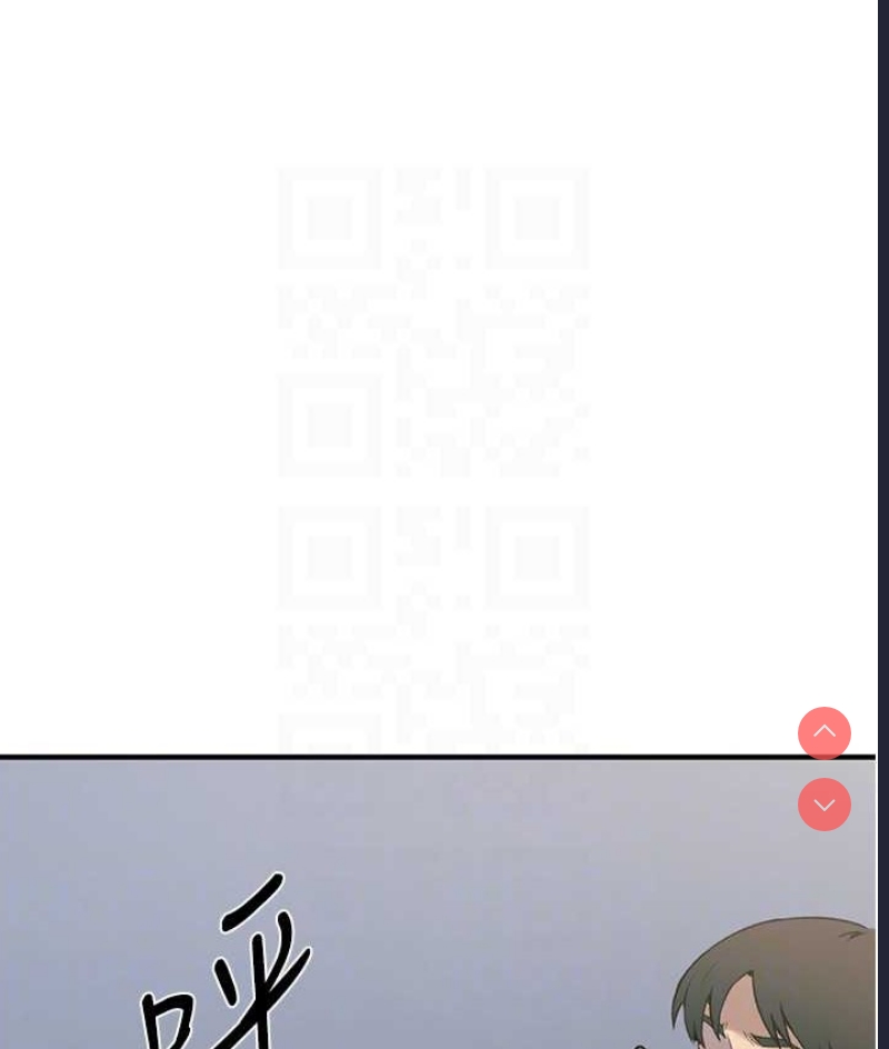 秘密教学 第253话 第85页