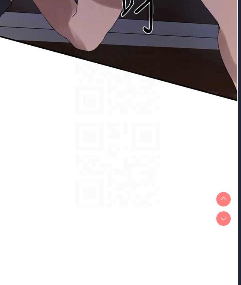 秘密教学 第253话 第87页