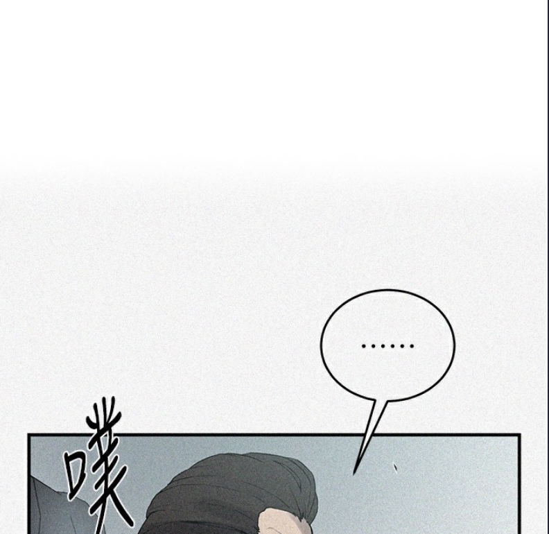 秘密教学 第254话 第1页