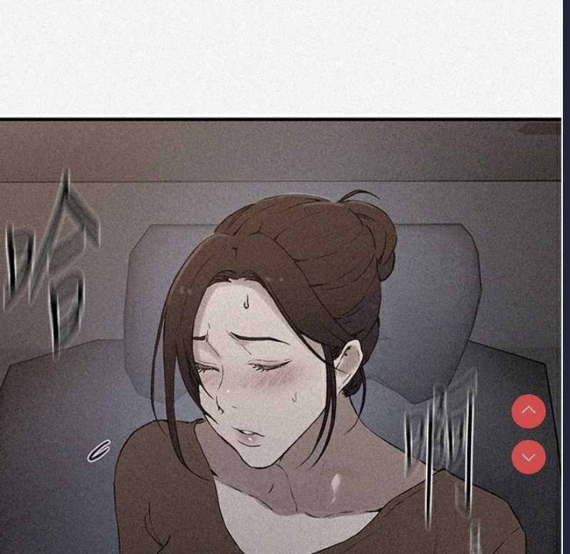 秘密教学 第254话 第11页