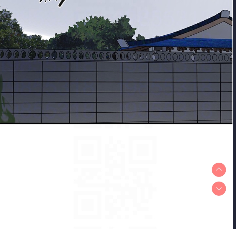 秘密教学 第254话 第21页