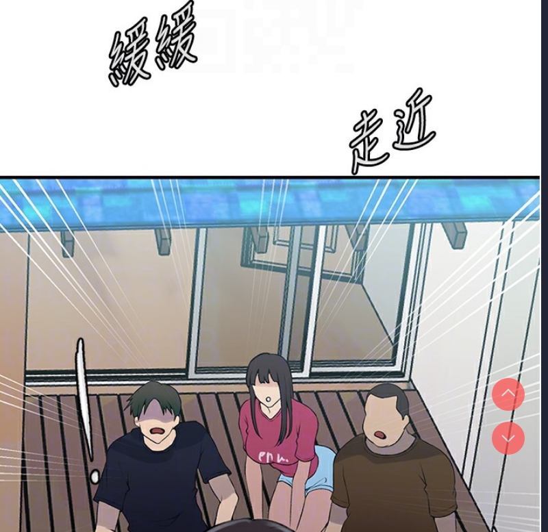秘密教学 第254话 第55页