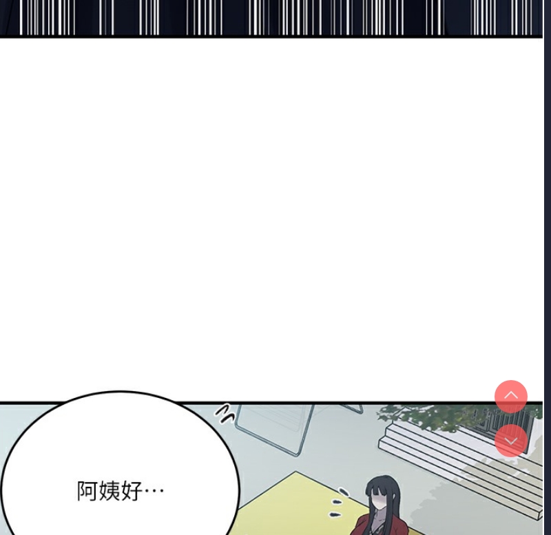 秘密教学 第254话 第66页