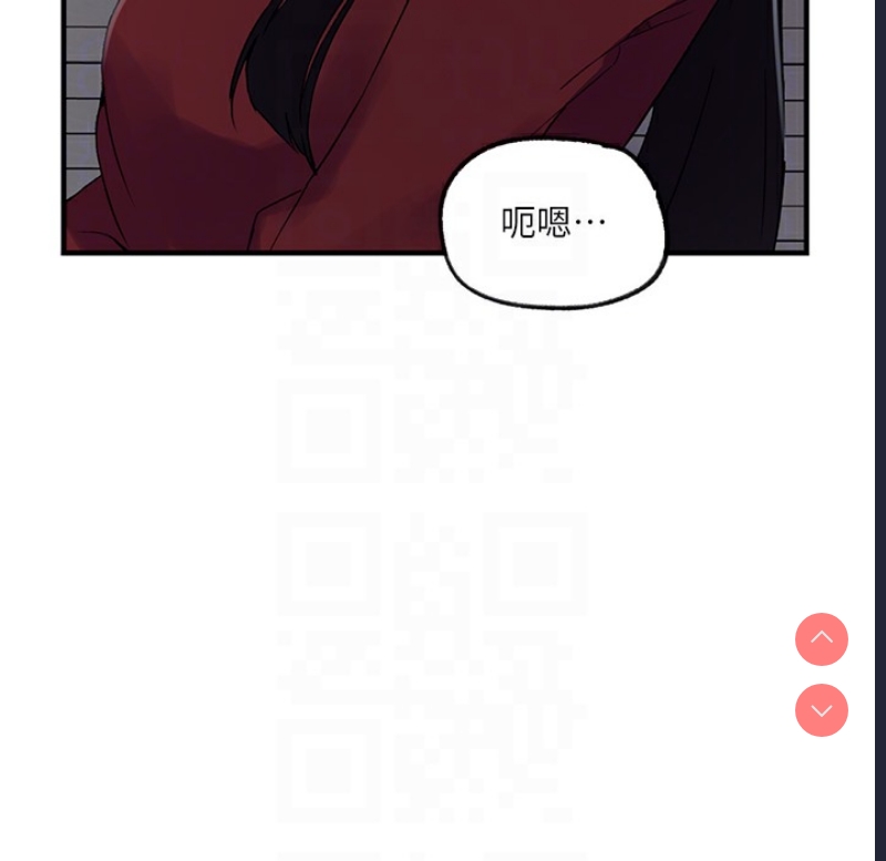 秘密教学 第254话 第70页