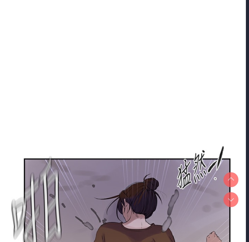 秘密教学 第254话 第79页