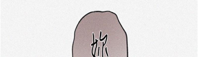 秘密教学 第255话 第10页