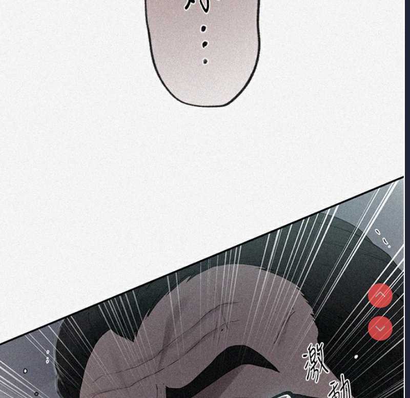 秘密教学 第255话 第11页