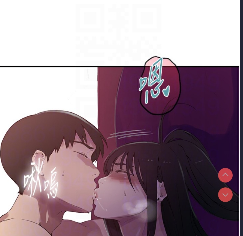 秘密教学 第255话 第110页