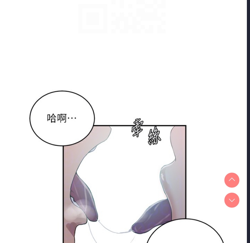 秘密教学 第255话 第113页