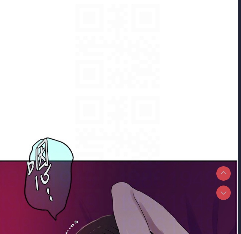 秘密教学 第255话 第120页