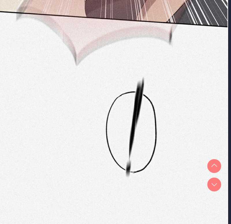 秘密教学 第255话 第13页