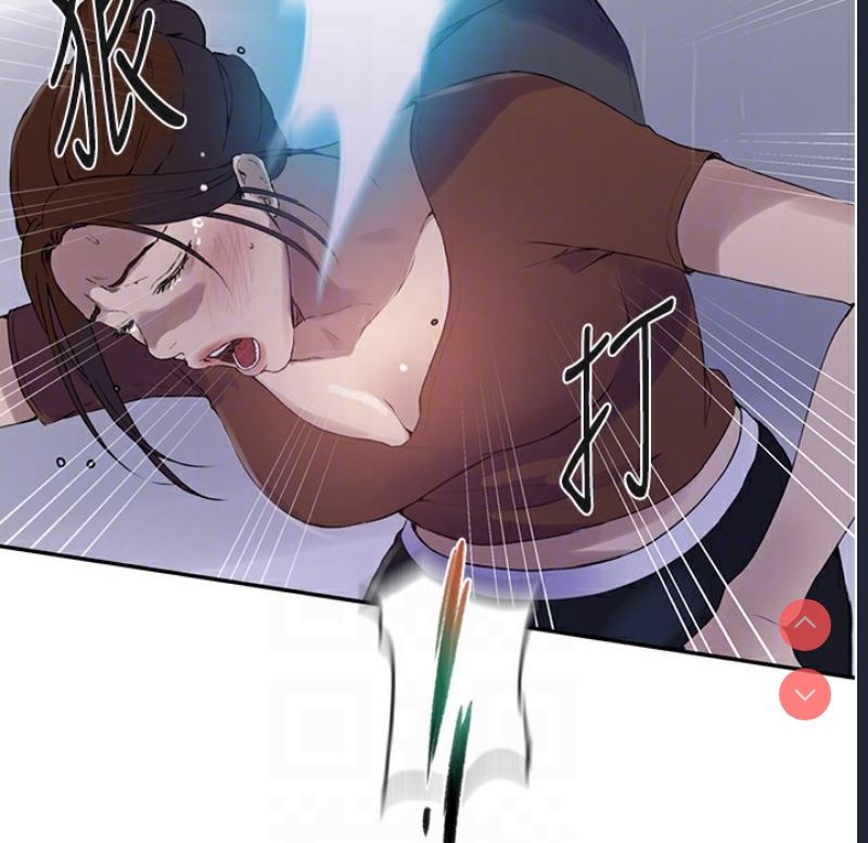 秘密教学 第255话 第23页