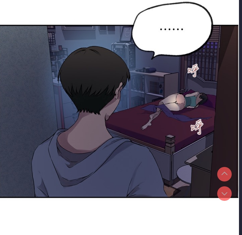 秘密教学 第255话 第87页