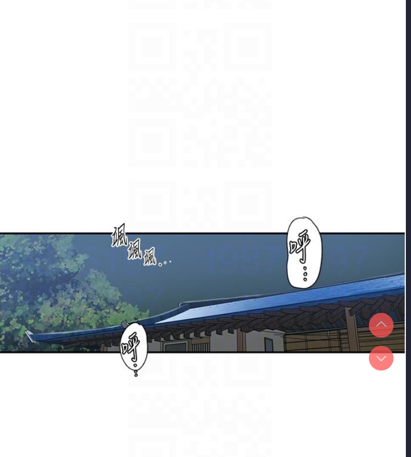秘密教学 第257话 第33页