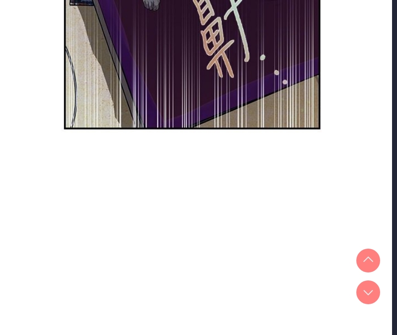 秘密教学 第257话 第35页