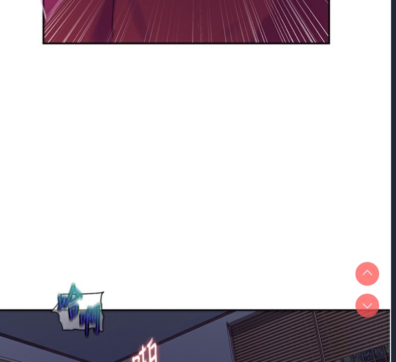 秘密教学 第257话 第43页