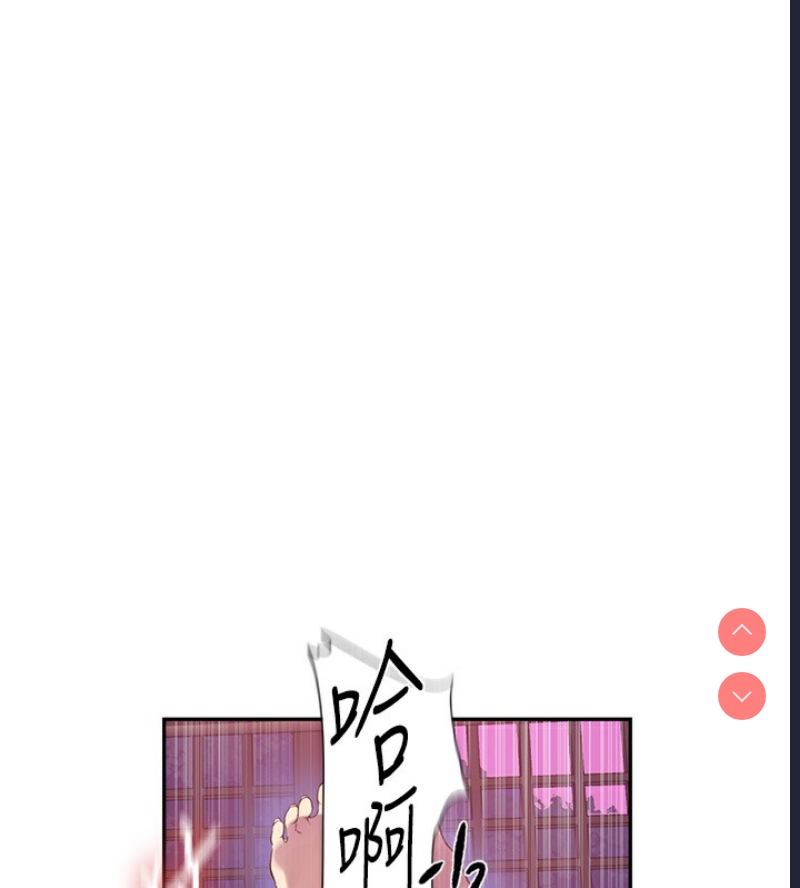 秘密教学 第257话 第56页