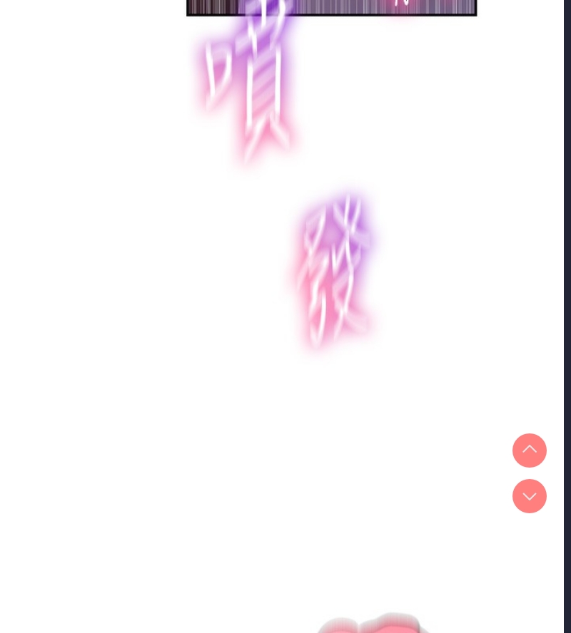 秘密教学 第258话 第14页