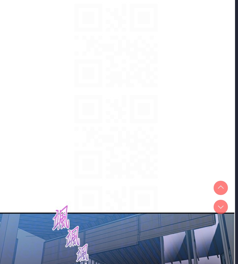 秘密教学 第258话 第19页